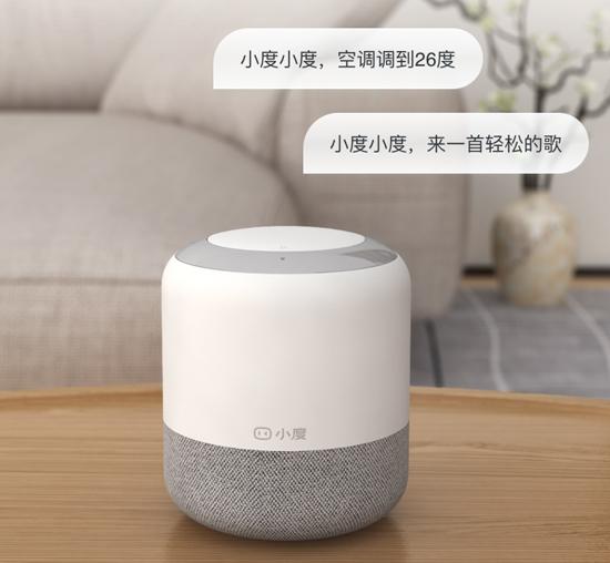蓝牙音箱哪个品牌好？中国十大蓝牙音箱品牌 第5张