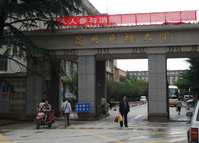 中国十大最强二本大学排行榜，广东财经大学排第一名 第7张
