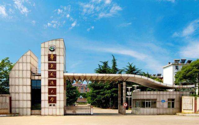 中国十大最强二本大学排行榜，广东财经大学排第一名 第9张