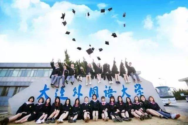 中国十大最强二本大学排行榜，广东财经大学排第一名 第11张
