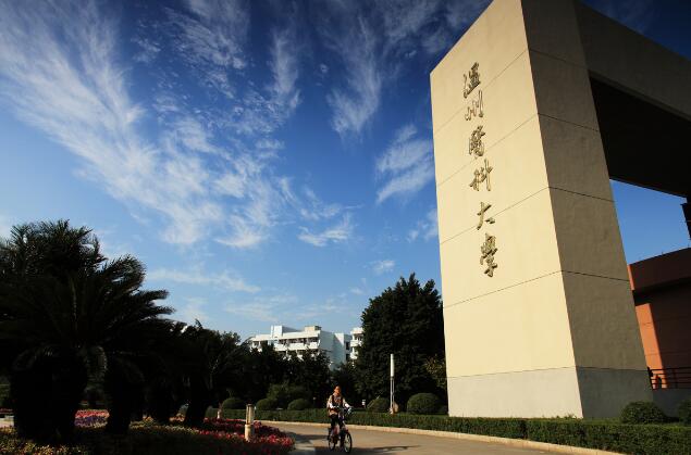 中国十大最强二本大学排行榜，广东财经大学排第一名 第19张