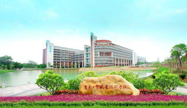 广东省十大大专院校排名，广东10大专科学校排名 第3张