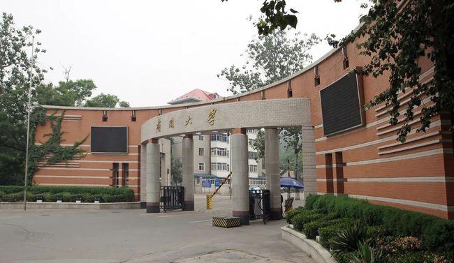 中国历史学大学排行榜，中国历史学最好的大学 第5张