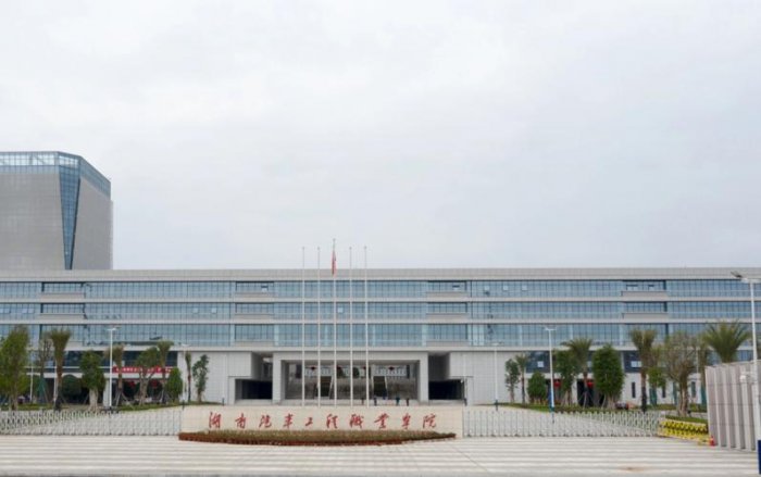 湖南十大排名专科学校，湖南专科学校排名一览表 第3张