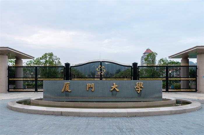 法律本科有哪些学校？中国法学排名前十的大学 第15张