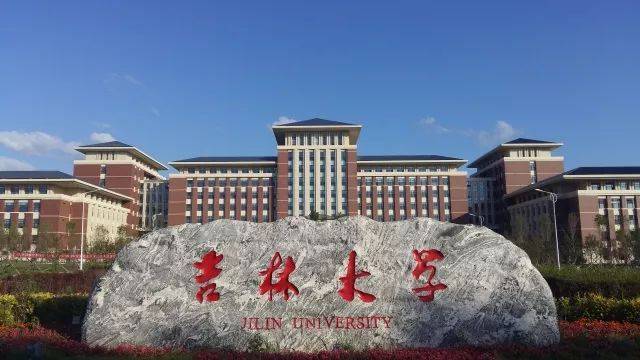 法律本科有哪些学校？中国法学排名前十的大学 第17张