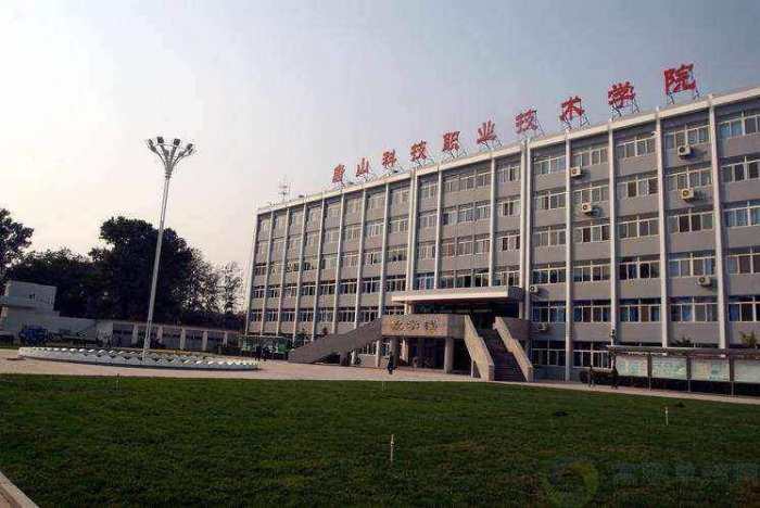 唐山的大学都有哪些？唐山大学排名前十 第5张