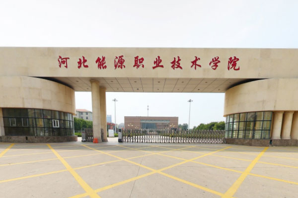 唐山的大学都有哪些？唐山大学排名前十 第13张