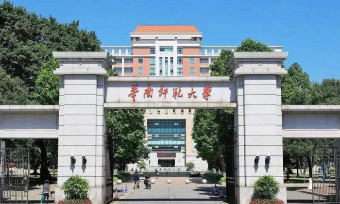 广东师范类大学排名2022最新排名，华南师范大学排第一名 第1张