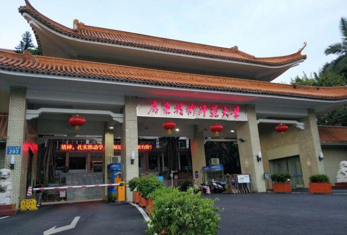 广东师范类大学排名2022最新排名，华南师范大学排第一名 第3张