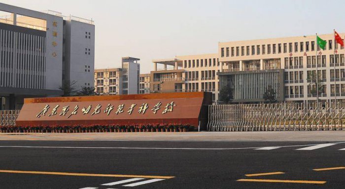 广东师范类大学排名2022最新排名，华南师范大学排第一名 第11张