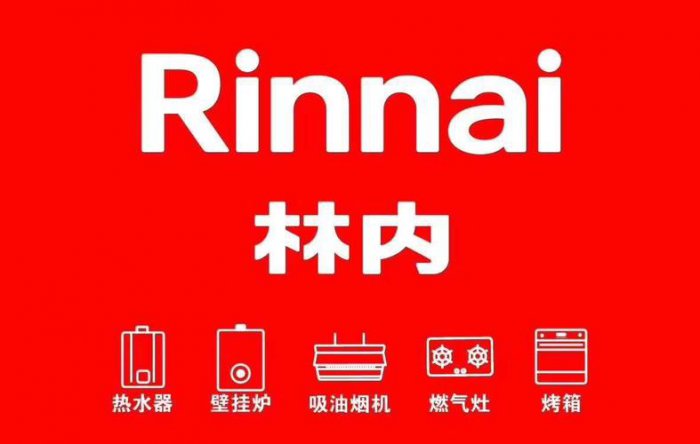 抽油烟机著名品牌有哪些？抽油烟机十大名牌排名 第17张