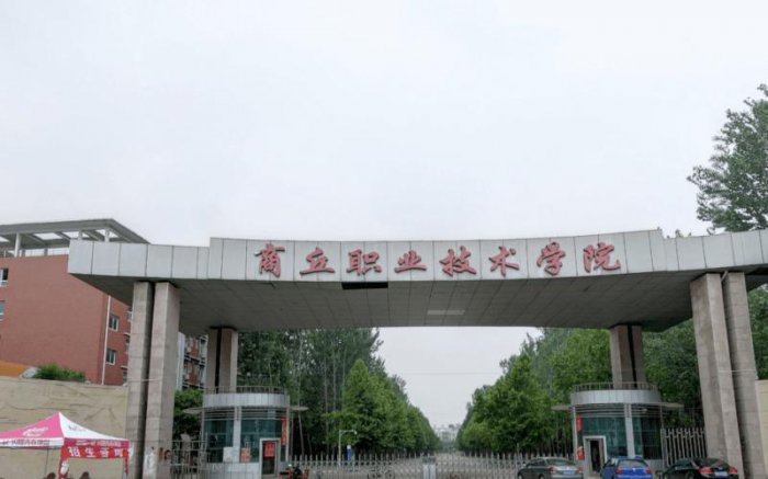 河南十大财经类大学排行榜，河南财经政法大学排第一名 第17张