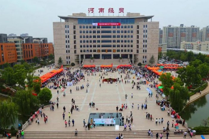 河南十大财经类大学排行榜，河南财经政法大学排第一名 第19张