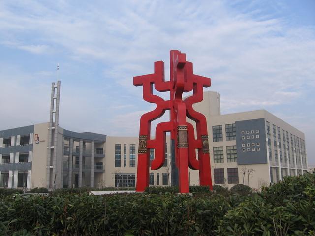 安徽十大财经类大学排行榜，安徽金融类大学排名 第11张