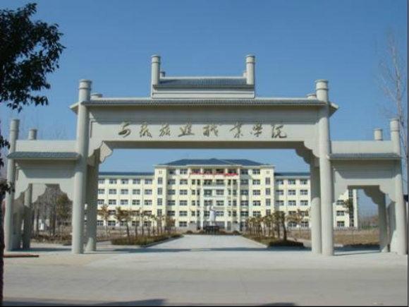 安徽十大财经类大学排行榜，安徽金融类大学排名 第19张