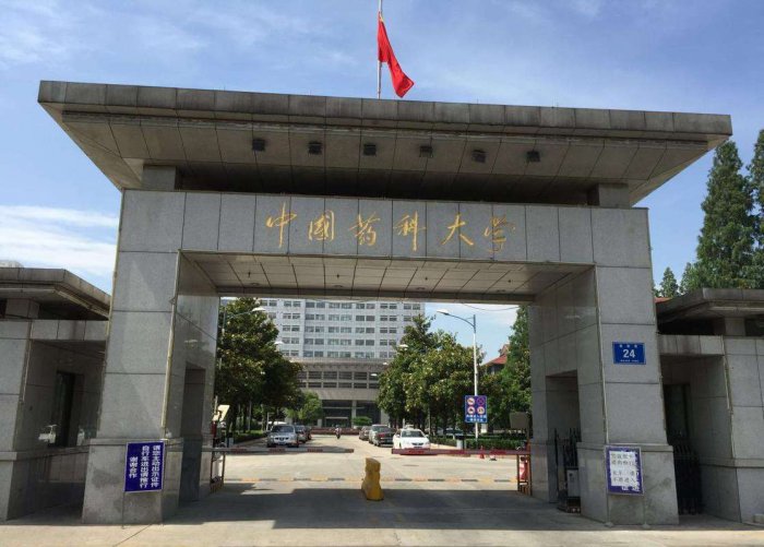 江苏省医科类大学有哪些？江苏省医学类大学全部排名 第1张