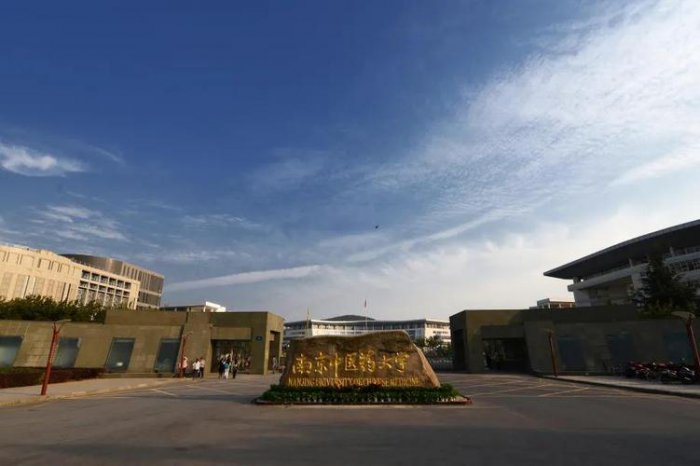 江苏省医科类大学有哪些？江苏省医学类大学全部排名 第5张