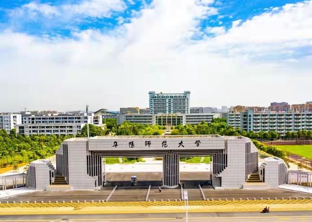 安徽师范类大学排名2022最新排名，第一名是安徽师大 第9张