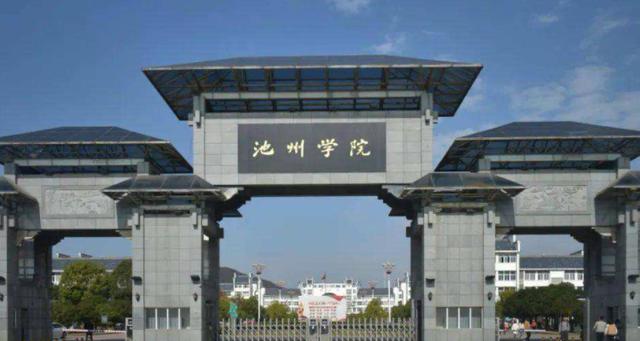 安徽师范类大学排名2022最新排名，第一名是安徽师大 第17张