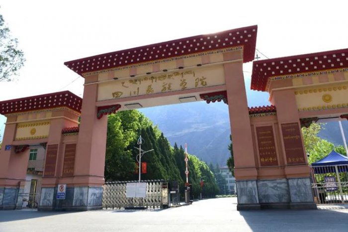 四川师范类大学排名2022最新排名，川师大排第一名 第13张