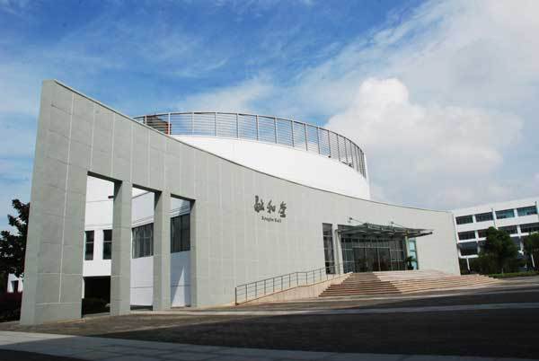 江苏十大财经类大学排行榜，南京财经大学位居榜首 第5张