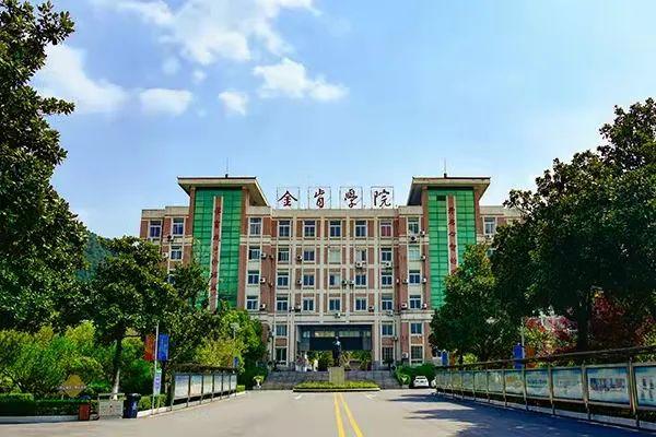 江苏十大财经类大学排行榜，南京财经大学位居榜首 第9张