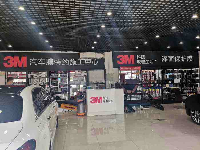 隐形车衣十大品牌排行榜，威固名列前茅 第13张