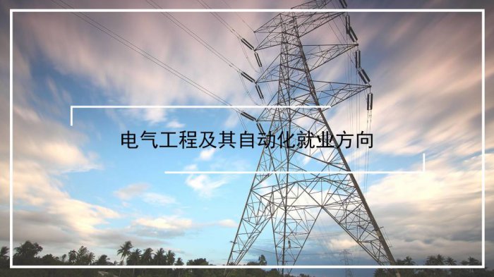 盘点就业率最高的10个大学专业，有你喜欢的专业吗？ 第17张
