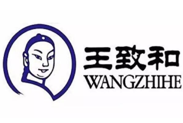 盘点中华老字号八大调味品牌：王致和、王守义双双入榜！ 第5张