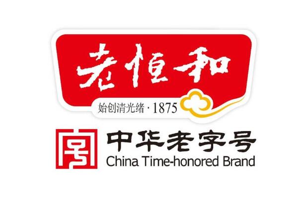 盘点中华老字号八大调味品牌：王致和、王守义双双入榜！ 第15张