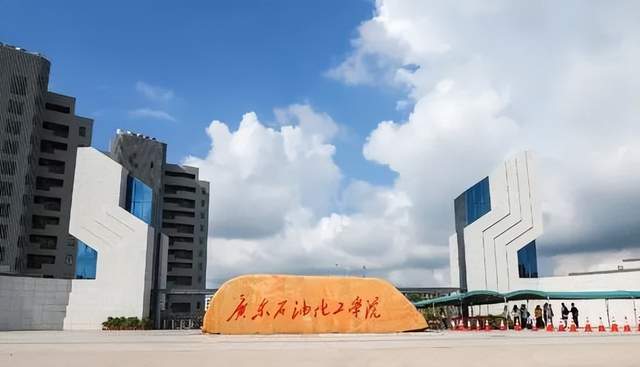 广东省容易考取的6所本科院校，有你想报考的学校吗？ 第5张