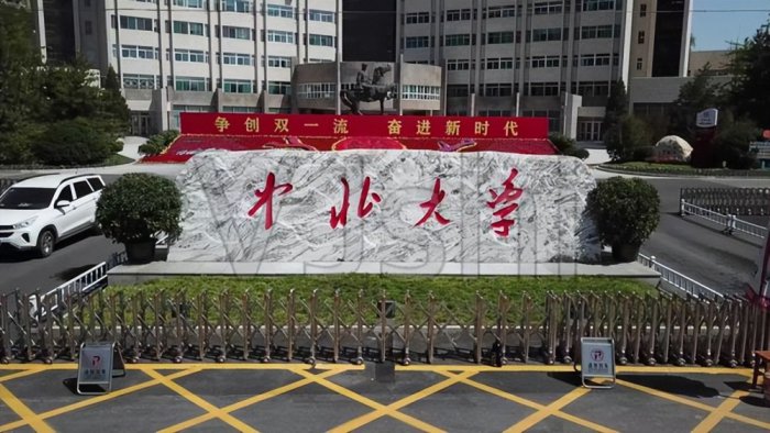 盘点五所国家二级保密资格高校，湖北工业大学上榜 第5张