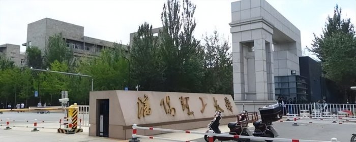 盘点五所国家二级保密资格高校，湖北工业大学上榜 第7张