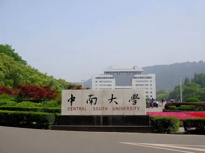 麻醉学专业最好的6所大学，徐州医科大学位居第一 第3张
