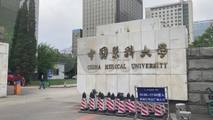 麻醉学专业最好的6所大学，徐州医科大学位居第一 第7张
