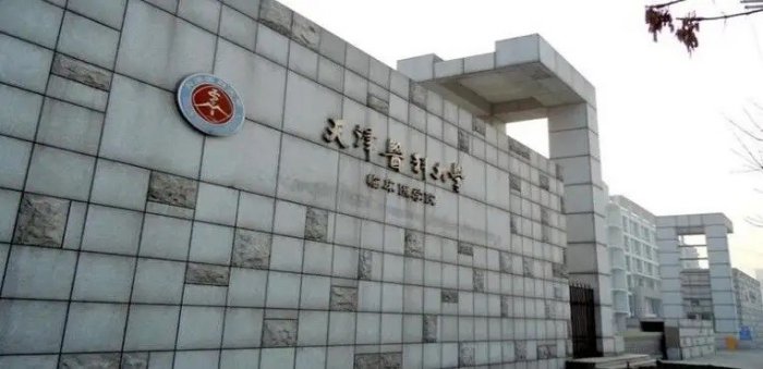 麻醉学专业最好的6所大学，徐州医科大学位居第一 第9张