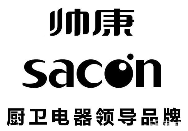 哪个牌子厨宝质量好？厨宝十大品牌排行榜 第9张