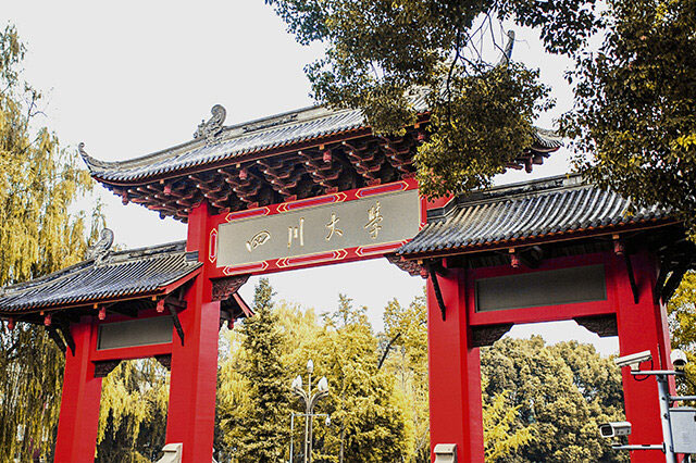 中国历史最悠久的十所大学，湖南大学排名第一 第11张