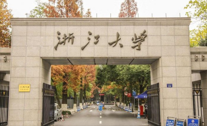中国历史最悠久的十所大学，湖南大学排名第一 第13张