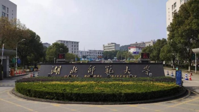 湖北师范类大学排名一览表，华中师范大学排第一名 第3张