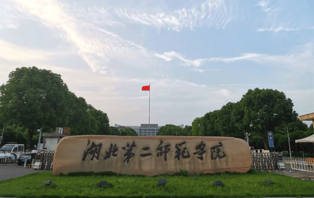 湖北师范类大学排名一览表，华中师范大学排第一名 第7张