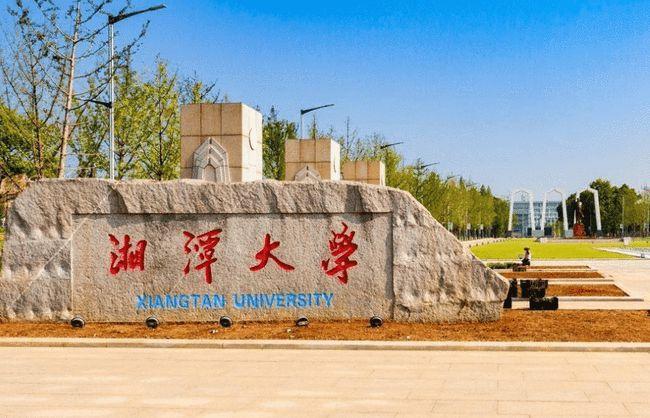 2022湖南重点大学名单，国防科技大学雄踞榜首 第9张