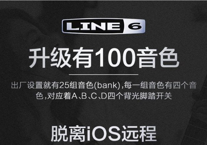 电吉他音箱什么牌子好？十大电吉他音箱品牌排行榜 第19张
