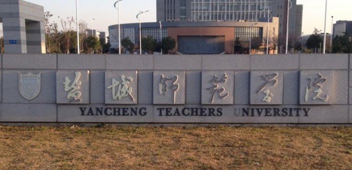 江苏师范类大学排名2022最新排名，南京师范大学排第一名 第5张
