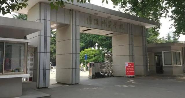 江苏师范类大学排名2022最新排名，南京师范大学排第一名 第7张