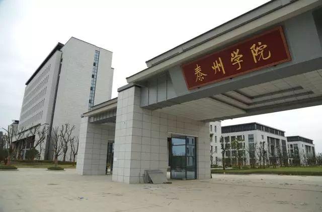 江苏师范类大学排名2022最新排名，南京师范大学排第一名 第13张