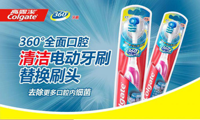 儿童电动牙刷哪家品牌好？十大儿童电动牙刷品牌排行榜 第7张