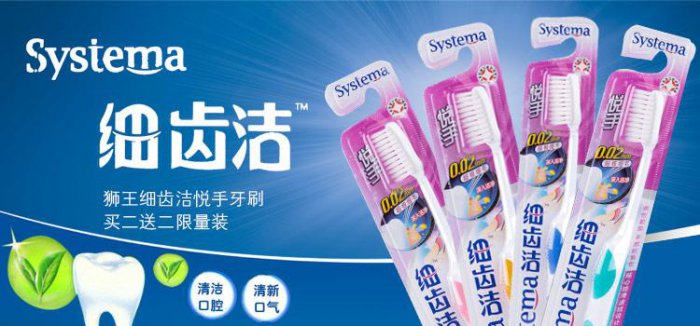 儿童电动牙刷哪家品牌好？十大儿童电动牙刷品牌排行榜 第11张