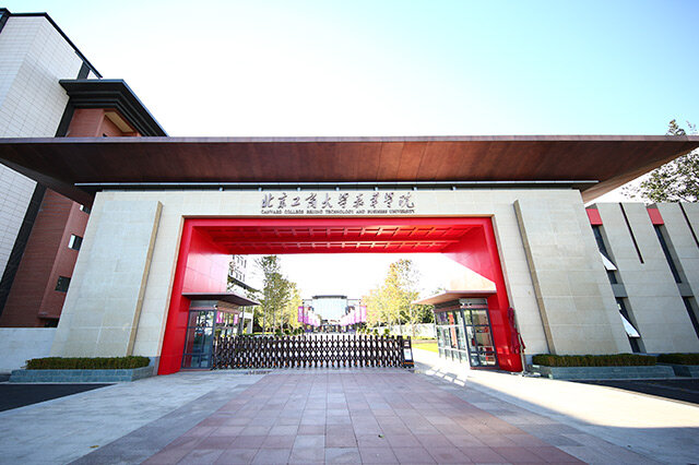 北京十大财经类大学排行榜，对外经济贸易大学排第一名 第13张